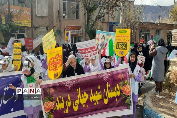 راهپیمایی 13 آبان در شهرستان کلات خراسان رضوی