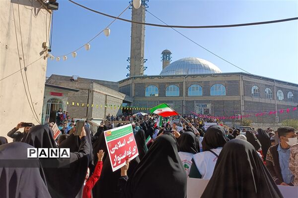 راهپیمایی یوم الله ۱۳ آبان