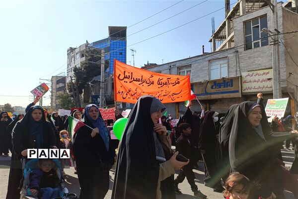 راهپیمایی یوم الله ۱۳ آبان
