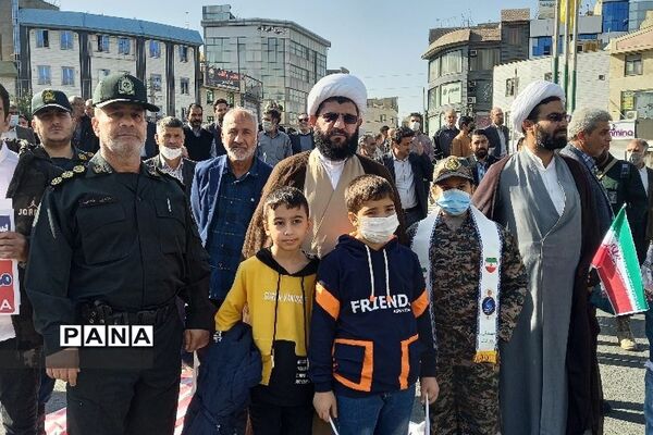 راهپیمایی یوم الله ۱۳ آبان
