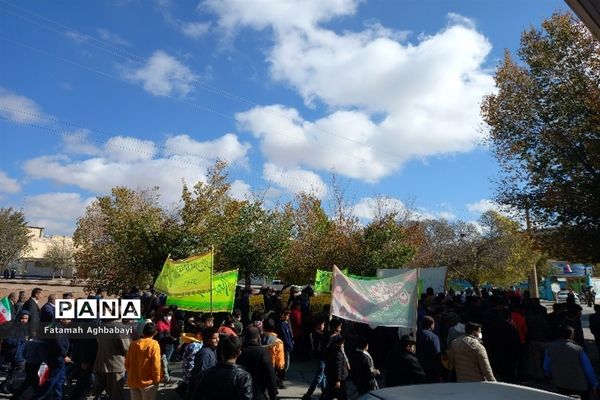 حضور پرشور مردم شهرستان بن در راهپیمایی 13آبان