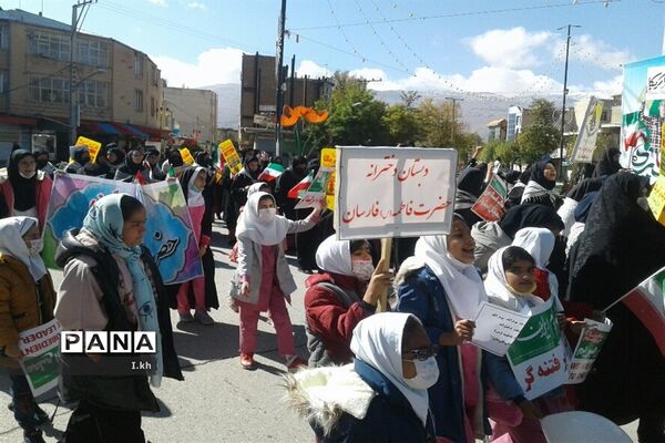 راهپیمایی روز ۱۳ آبان در فارسان
