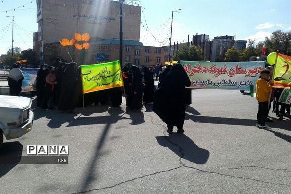 راهپیمایی روز ۱۳ آبان در فارسان