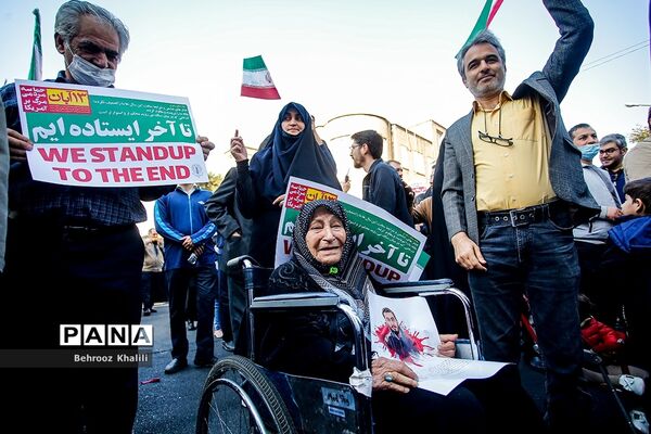 راهپیمایی یوم الله ۱۳ آبان  در تهران