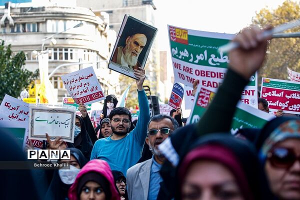 راهپیمایی یوم الله ۱۳ آبان  در تهران