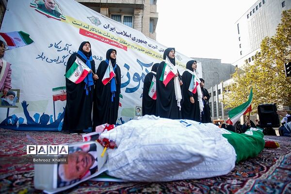 راهپیمایی یوم الله ۱۳ آبان  در تهران