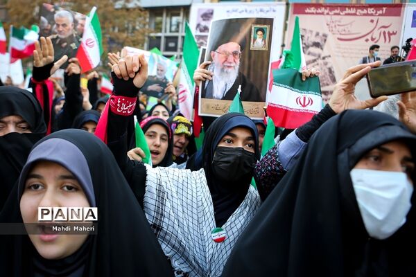 راهپیمایی یوم الله ۱۳ آبان در تهران