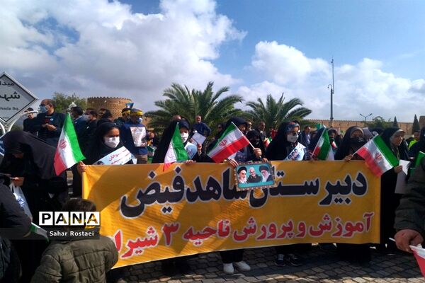 حضور پرشور دانش‌آموزان شیرازی در راهپیمایی روز ۱۳ آبان