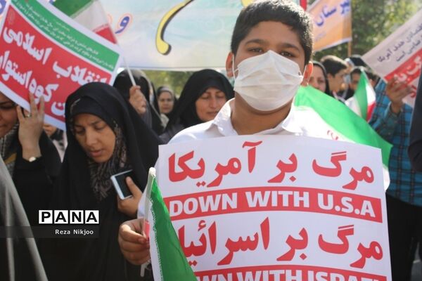 حضور پرشور بهارستانی‌ها در روز مقابله با استکبار جهانی