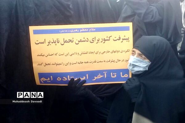 اجتماع باشکوه مردم مشهد در راهپیمایی 13 آبان
