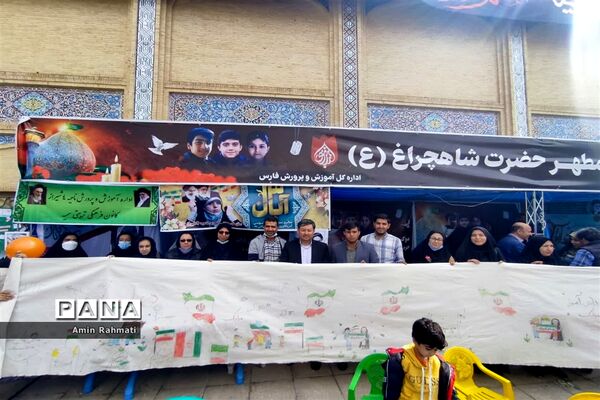 بازدید مدیرکل آموزش و پرورش استان فارس در غرفه‌های سازمان دانش‌آموزی در راهپیمایی ۱۳ آبان