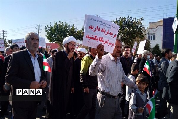 برگزاری راهپیمایی ۱۳ آبان در شهرستان قرچک