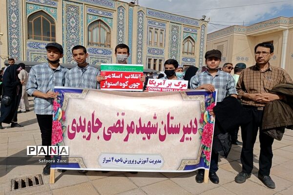 حضور دانش‌آموزان در حماسه باشکوه یوم الله ۱۳ آبان