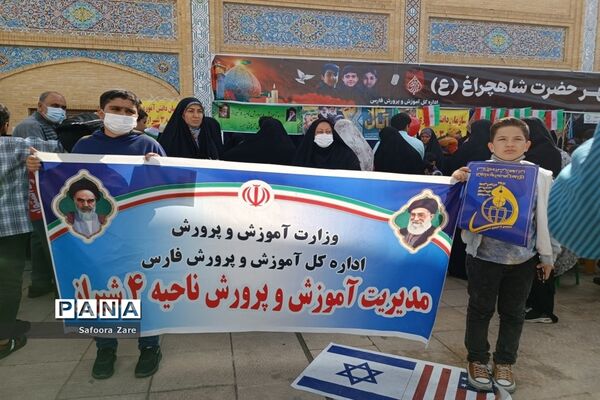 حضور دانش‌آموزان در حماسه باشکوه یوم الله ۱۳ آبان