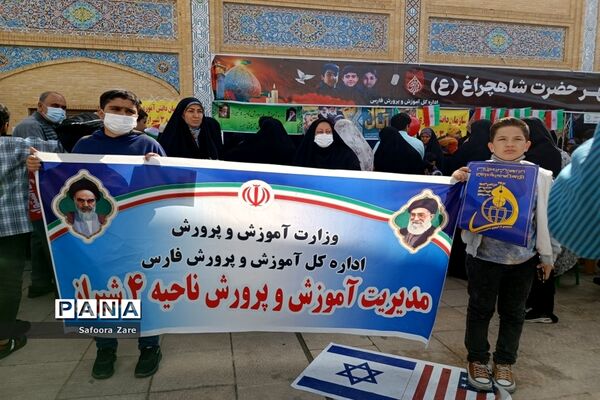 حضور دانش‌آموزان در حماسه باشکوه یوم الله ۱۳ آبان