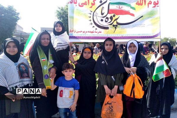 راهپبمایی ۱۳ آبان در رامهرمز