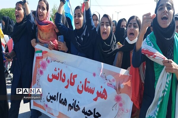 راهپبمایی ۱۳ آبان در رامهرمز