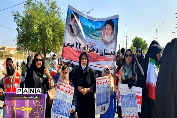راهپبمایی ۱۳ آبان در رامهرمز