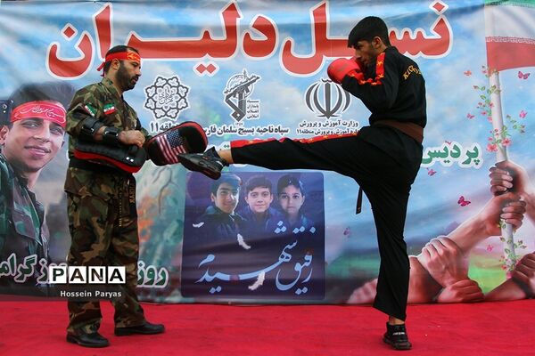 راهپیمایی یوم الله ۱۳ آبان در تهران