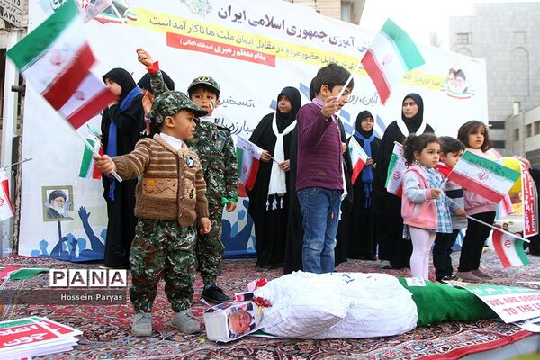 راهپیمایی یوم الله ۱۳ آبان در تهران
