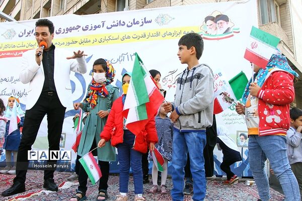 راهپیمایی یوم الله ۱۳ آبان در تهران
