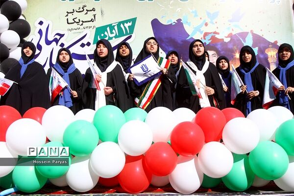 راهپیمایی یوم الله ۱۳ آبان در تهران