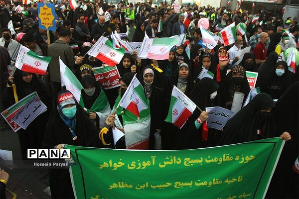 راهپیمایی یوم الله ۱۳ آبان در تهران