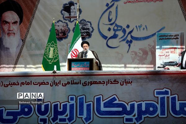 راهپیمایی یوم الله ۱۳ آبان در تهران