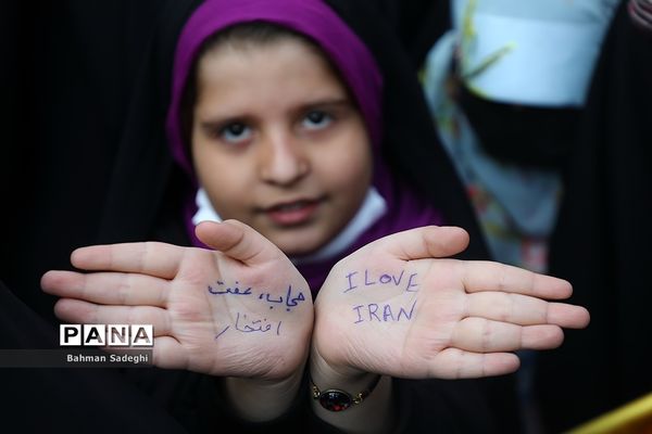 راهپیمایی یوم الله ۱۳ آبان در تهران