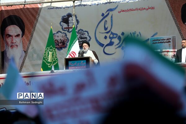 راهپیمایی یوم الله ۱۳ آبان در تهران