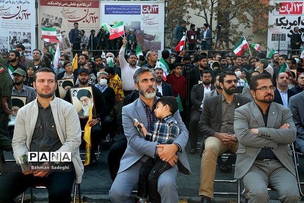 راهپیمایی یوم الله ۱۳ آبان در تهران