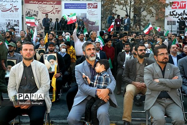 راهپیمایی یوم الله ۱۳ آبان در تهران