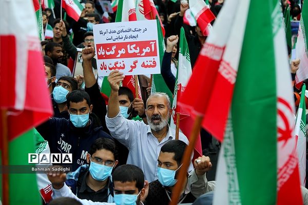 راهپیمایی یوم الله ۱۳ آبان در تهران