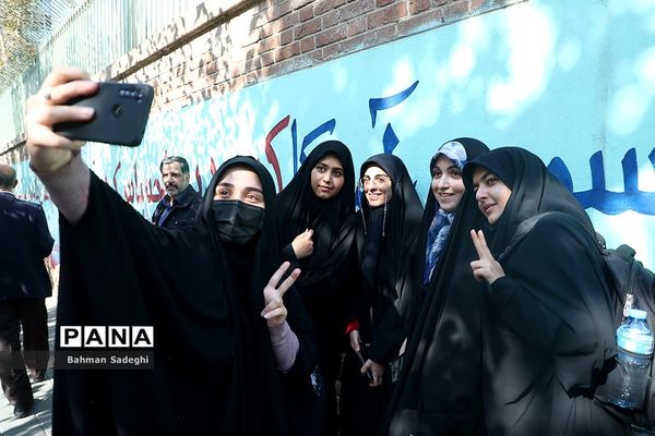 راهپیمایی یوم الله ۱۳ آبان در تهران