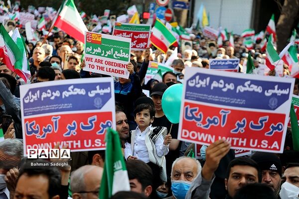 راهپیمایی یوم الله ۱۳ آبان در تهران