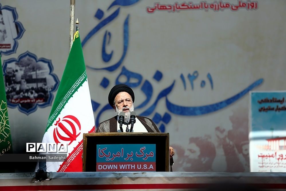 راهپیمایی یوم الله ۱۳ آبان در تهران