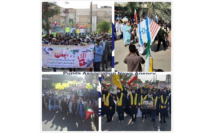 حضور با شکوه مردم غیور و مرزدار سیستان و بلوچستان در راهپیمایی ۱۳ آبان/فیلم