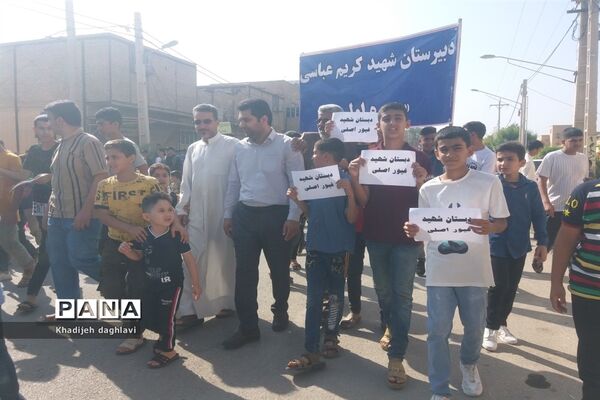 راهپیمایی ۱۳ آبان در شهرستان حمیدیه