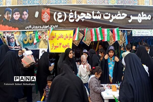 برپایی موکب سازمان دانش‌آموزی ناحیه ۳ در حرم مطهر شاهچراغ (ع)