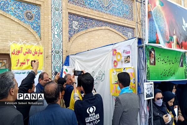 برپایی موکب سازمان دانش‌آموزی ناحیه ۳ در حرم مطهر شاهچراغ (ع)