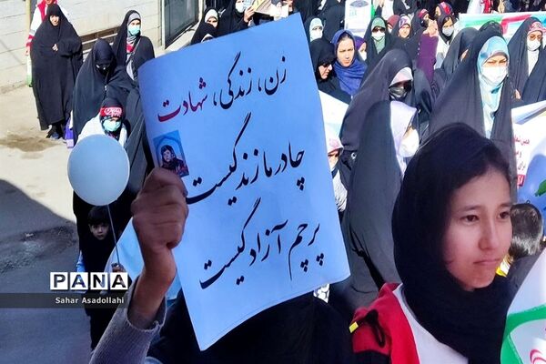 راهپیمایی استکبارستیزی 13 آبان در دماوند
