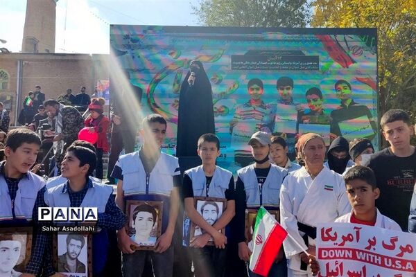 راهپیمایی استکبارستیزی 13 آبان در دماوند
