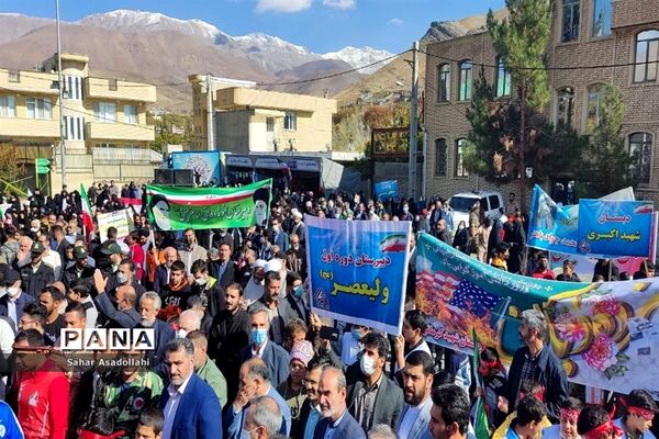 راهپیمایی استکبارستیزی 13 آبان در دماوند