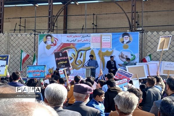 حماسه حضور پرشور مردم کاشمر در راهپیمایی یوم الله ۱۳ آبان