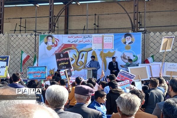 حماسه حضور پرشور مردم کاشمر در راهپیمایی یوم الله ۱۳ آبان