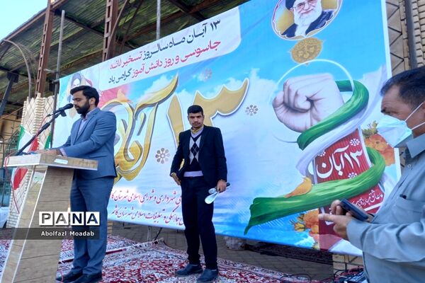 حماسه حضور پرشور مردم کاشمر در راهپیمایی یوم الله ۱۳ آبان