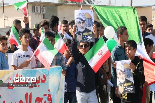 راهپیمایی ۱۳ آبان در شادگان