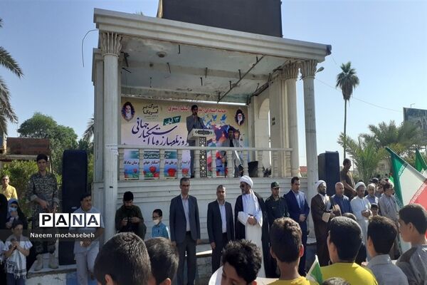 راهپیمایی ۱۳ آبان در شادگان