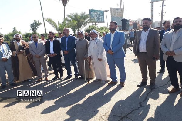 راهپیمایی ۱۳ آبان در شادگان