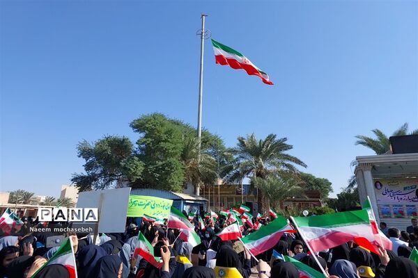 راهپیمایی ۱۳ آبان در شادگان